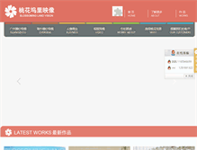 Tablet Screenshot of ai-ba.com